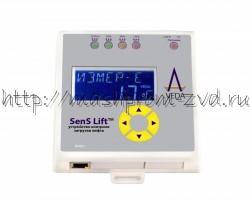 Устройство контроля загрузки лифта SenS Lift