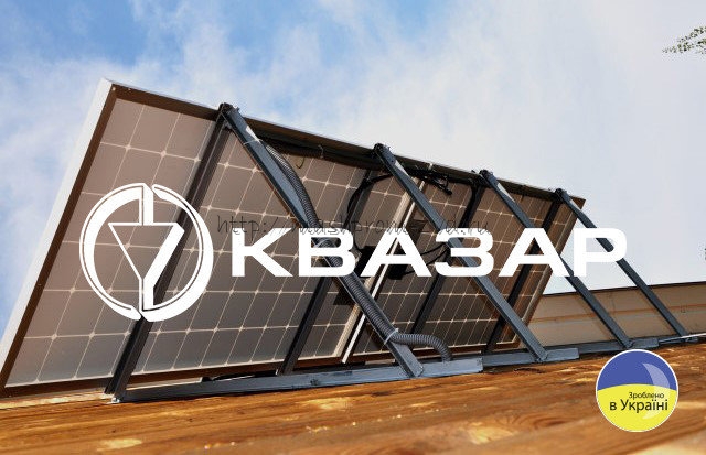 Солнечная электростанция KV7 400 Вт автономно-резервная