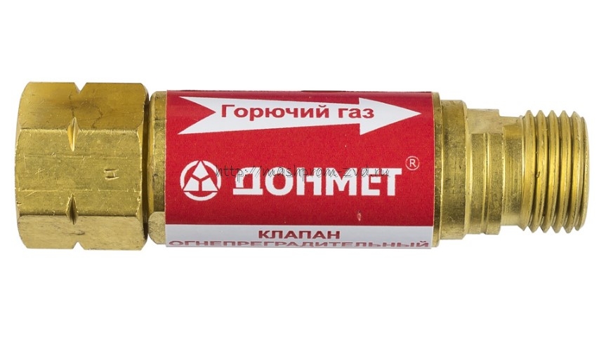 Клапан обратный огнепрегрдительный "ДОНМЕТ" КОГ 950.000.25