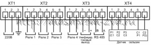 Схема подключения ИП-2-ТК