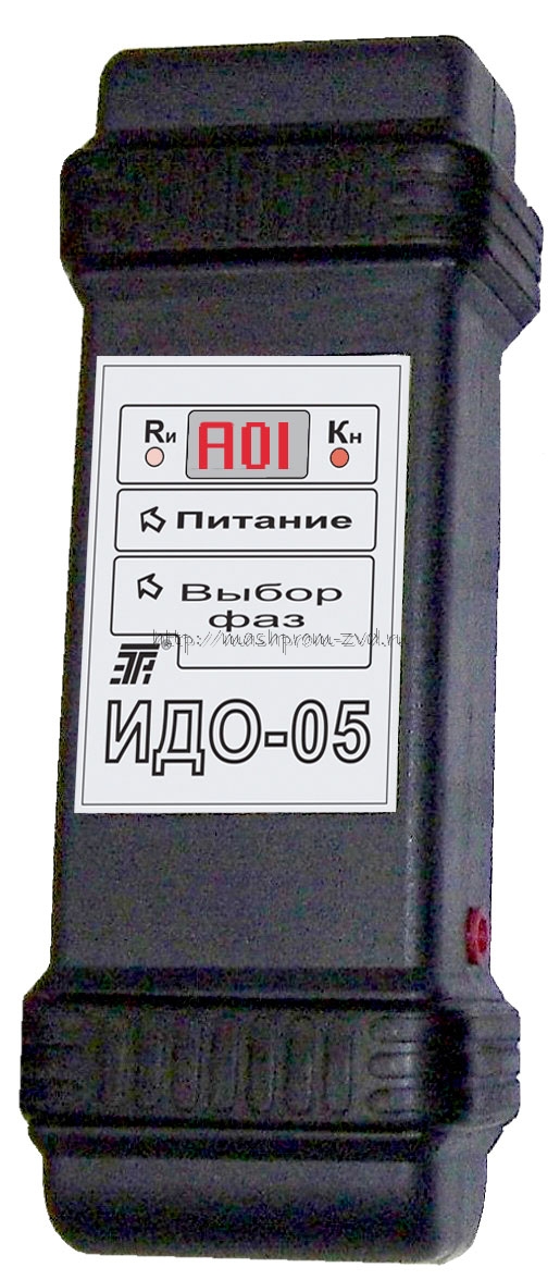 ИДО-05 Индикатор дефектов обмоток электрических машин