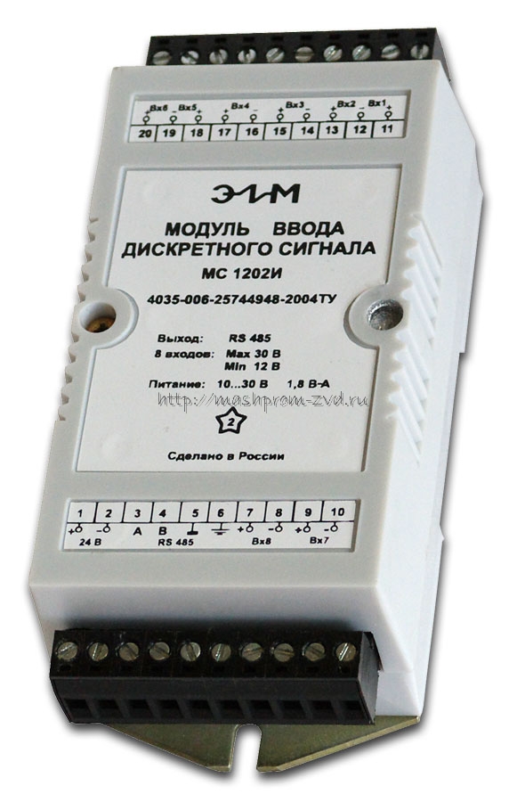 Модуль ввода дискретного сигнала МС1202И