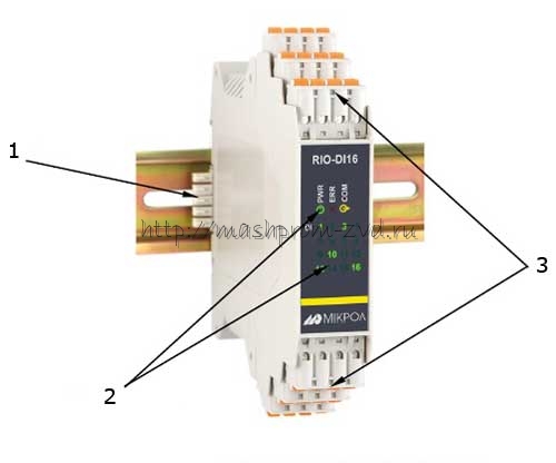 RIO-DI16 - Модуль дискретного ввода 16-ти канальный