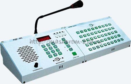 Распорядительная станция для диспетчерских видов связи РСДТ-001