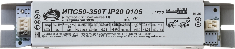 Cветодиодные драйверы ИПС IP20: 60-700Т, 60-700ТД, 60-1050Т, 60-1050ТД