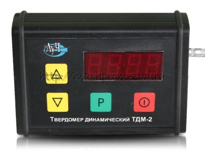 Динамический твердомер ТДМ-2