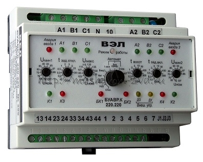 Блок управления автоматическим включением резерва БУАВР.КИ для АВР с двумя вводами и одной нагрузкой и индикацией состояния вводов