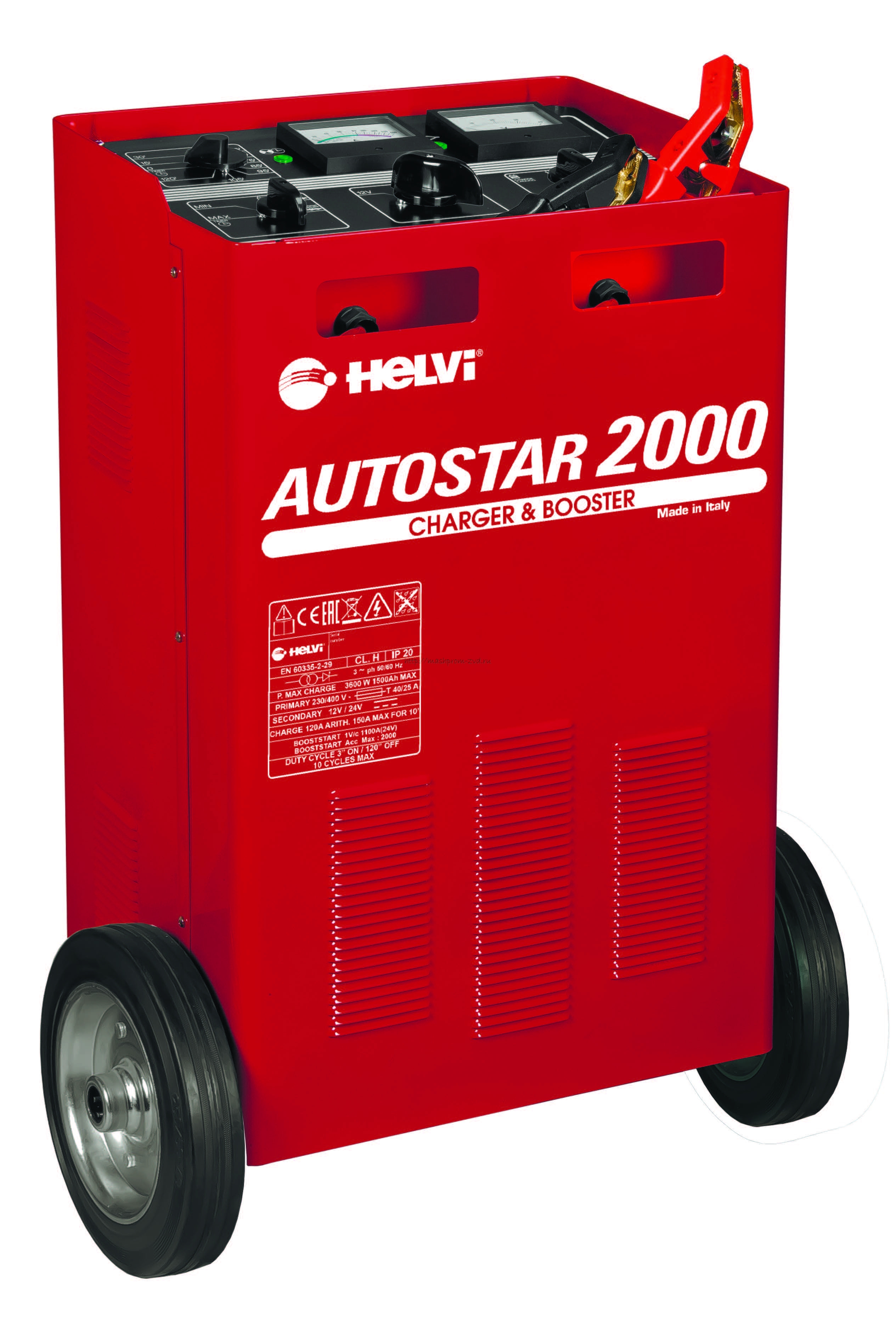 Пуско-зарядное устройство HELVI Autostar 2000 арт. 99010544
